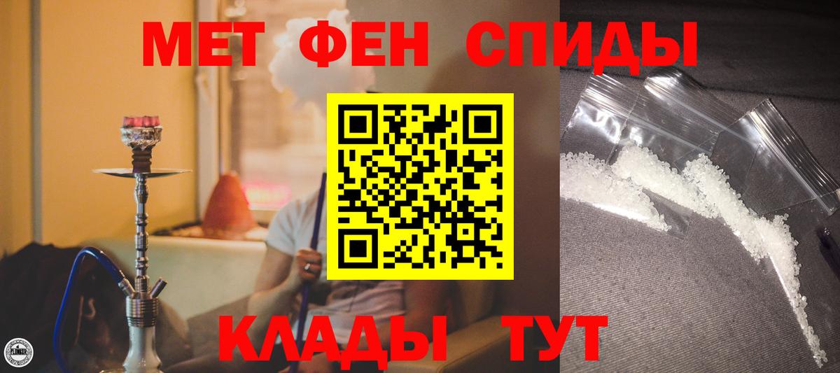 Иваново  АМФ Premium  Amphetamine  Вход с VPN 
