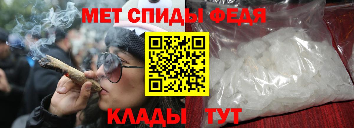 Каннабис  ГАШ  А ПВП СОЛЬ   Иваново  Вход с VPN  Меф кристаллы 