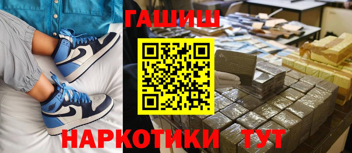 Гашиш 40% ТГК Иваново