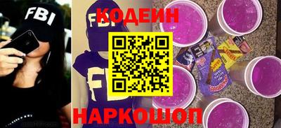 экстази Ипатово