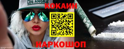 экстази Ипатово