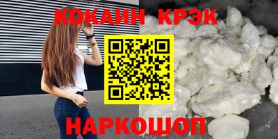 экстази Ипатово