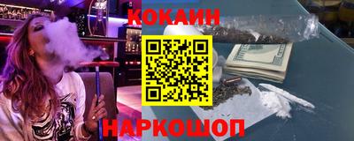 кокаин VHQ Ирбит