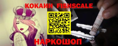экстази Ипатово