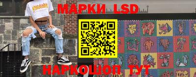 экстази Ипатово