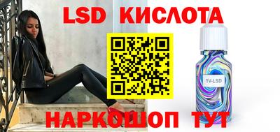 экстази Ипатово