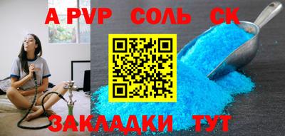 экстази Ипатово