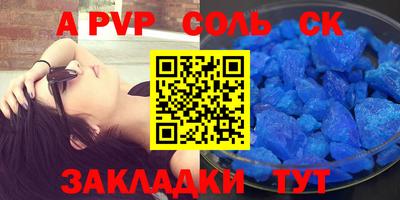 экстази Ипатово