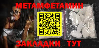 экстази Ипатово