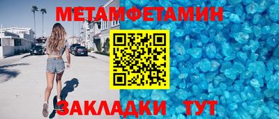 экстази Ипатово