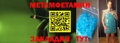 экстази Ипатово