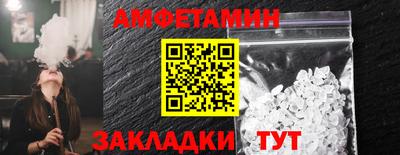 экстази Ипатово