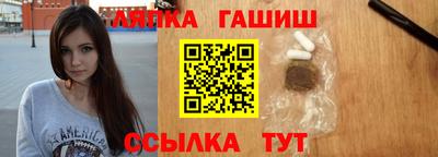 экстази Ипатово