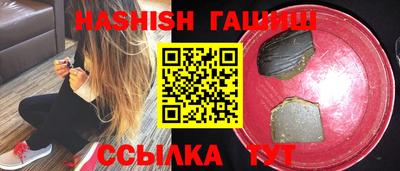 экстази Ипатово