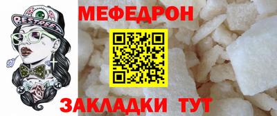 экстази Ипатово