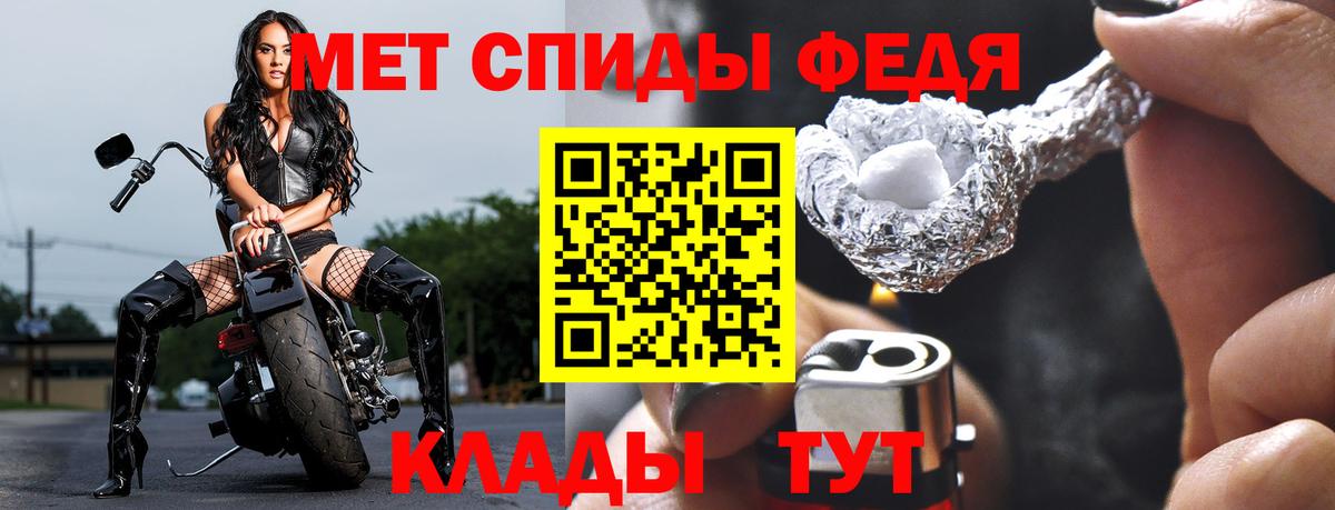 Первитин Methamphetamine Иваново