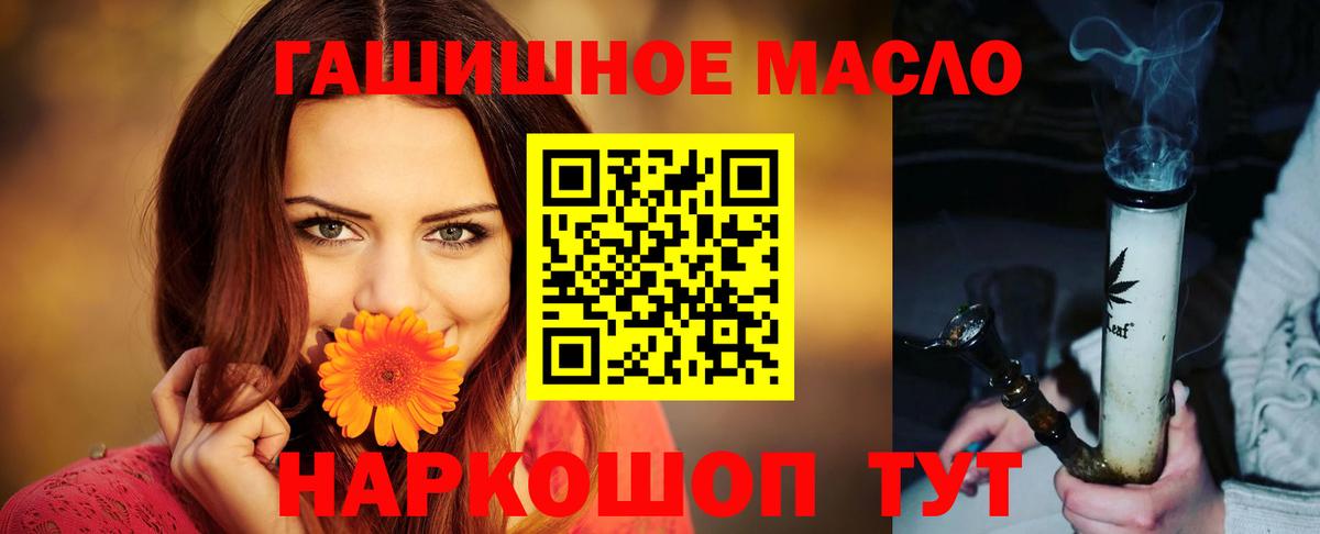 ТГК концентрат Иваново