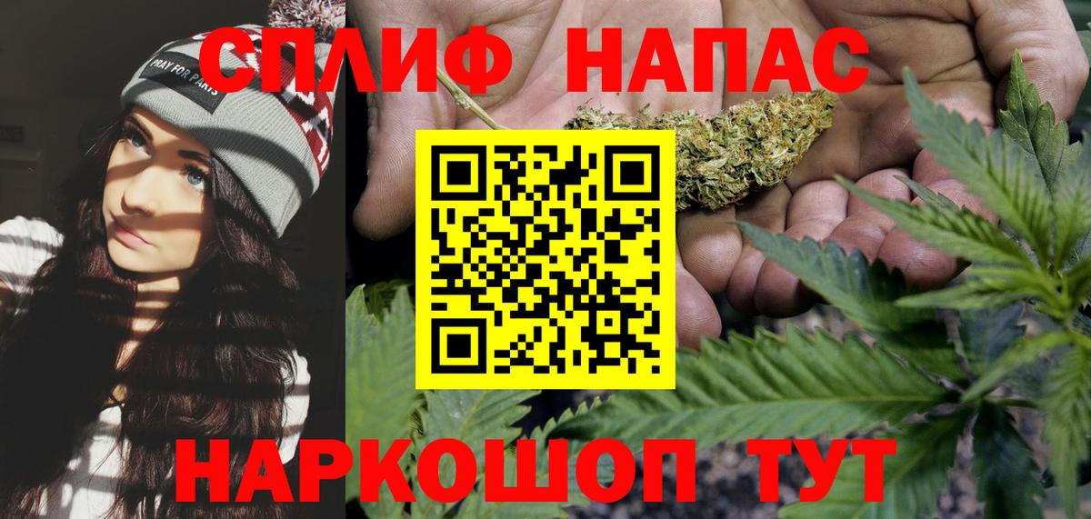 Каннабис AK-47 Иваново