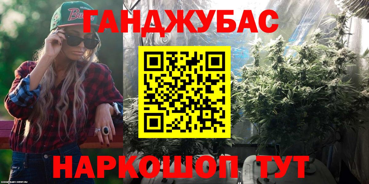 МАРИХУАНА индика  МАРИХУАНА THC 21%  Иваново  Вход с VPN  Конопля сатива  Марихуана план 